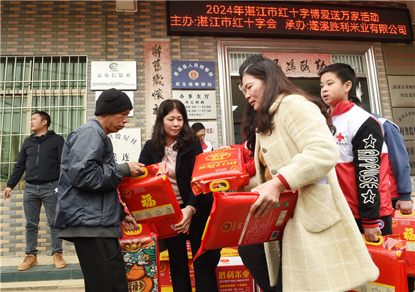 _（日報）市紅十字會聯合愛心企業到殷屋村(16508874)-20240131100727.jpg
